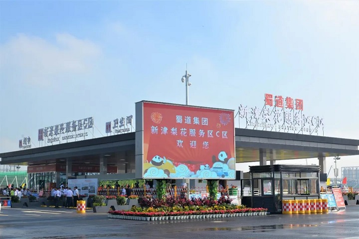 微信图片_20210929103352.jpg
