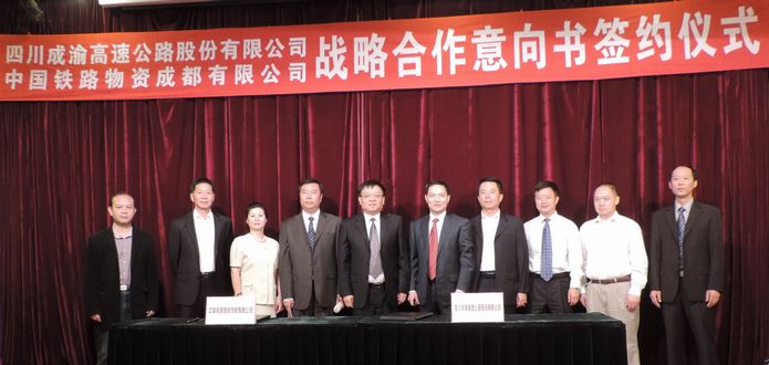 成渝公司董事长_成渝客专公司王晓兵(2)