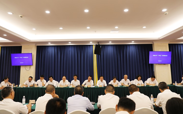 2021.9.13+成渝公司召开“十四五”发展规划务虚会.JPG