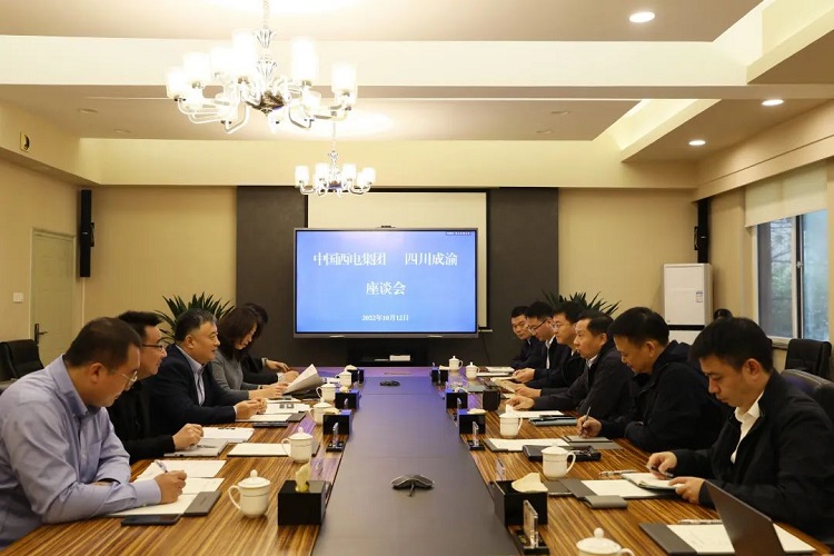 西電集團.jpg